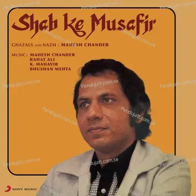 Ik Shab Ke Musafir - Mahesh Chander album cover 