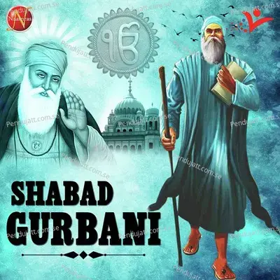 Rakho Rakho Kripa Dhaar - Bhai Ranjit Singh Khalsa album cover 