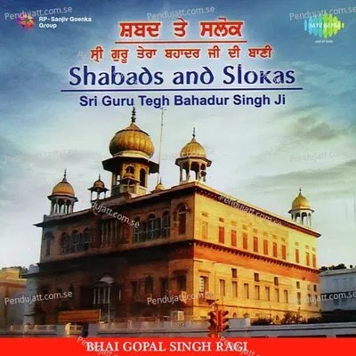 Sab Sukh Data Ram Hai - Jagjit Singh album cover 