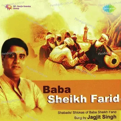 Jaise Jal Te Budbuda - Jagjit Singh album cover 