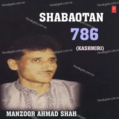 Shoubewan Masval Mahbooba - Manzoor Ahmad Shah album cover 