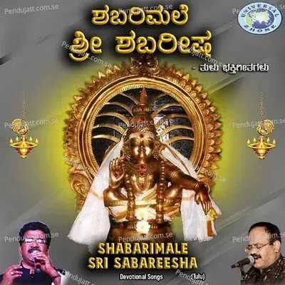 Shabarimale Sri Sabareesha - Charan