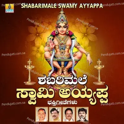 Ayyappa Swamiya - Vishnuvardhan album cover 