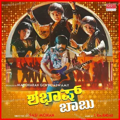 Shabash Babu - Various Artists cover album