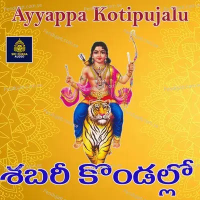 Shabhari Kondallo - Anil Kumar album cover 