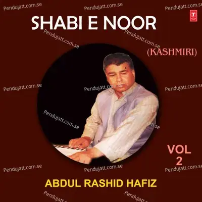 Aashqas Mashooq Meelith Mehraaj - Abdul Rashid Hafiz album cover 