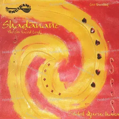 Shadanane - Sikkil Gurucharan album cover 