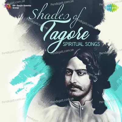 Shades Of Tagore - Spiritual Songs - Various Artists cover album