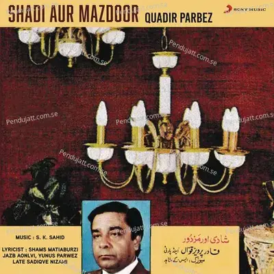 Sitamgar Ko Jala Deta Hai - Quadir Parbez album cover 