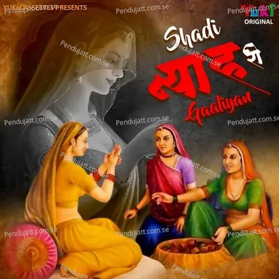 Laadi Thare Avla Lakhiya Lekh - Lalita album cover 