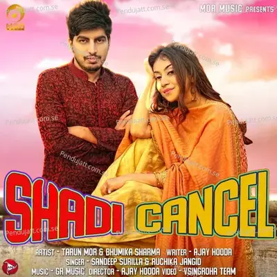 Shadi Cancel - Sandeep Surilla album cover 