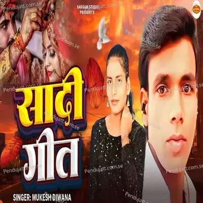 Shadi Geet - Mukesh Diwana album cover 