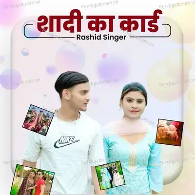 Shadi Ka Card - Rishi Pal Maharaj album cover 