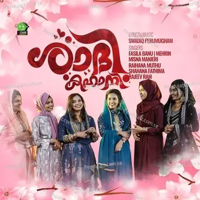 Shavvaloli Pole - Fasila Banu album cover 