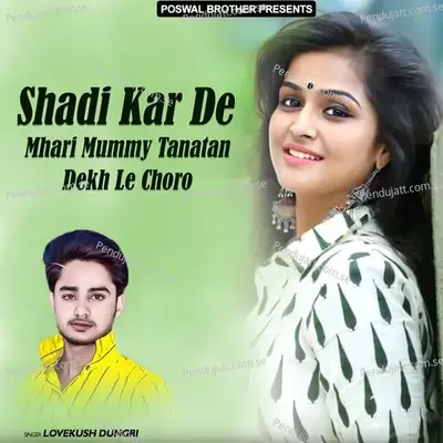 Shadi Kar De Mhari Mummy Tanatan Dekh Le Choro - Lovekush Dungri