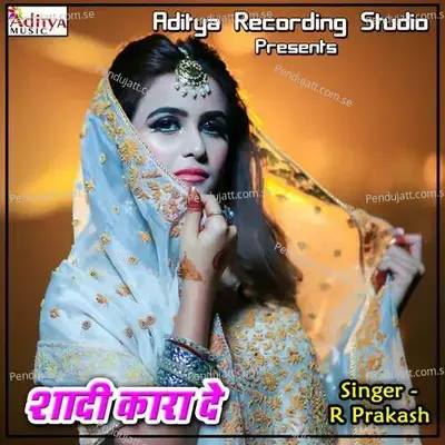 Shadi Kara De - Ranjan Kumar cover album