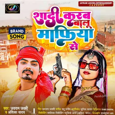 Shadi Karab Baloo Mafia Se - Jayram Jakhmi album cover 