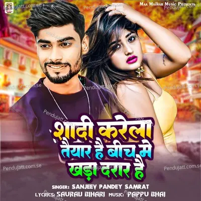 Shadi Karela Tayar Hai Bich Me Khada Darar Hai - Sanjeev Pandey Samrat album cover 
