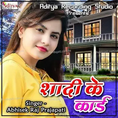 Rowela Dilwa - Abhisek Raj Prajapati album cover 