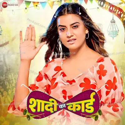 Shadi Ke Card - Akshara Singh album cover 