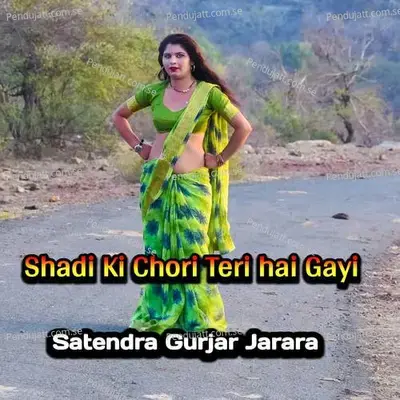 Shadi Ki Chori Teri Hai Gayi - Satendra Gurjar Jarara