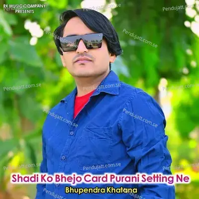Shadi Ko Bhejo Card Purani Setting Ne - Bhupendra Khatana album cover 