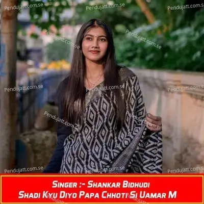 Shadi Kyu Diyo Papa Chhoti Si Uamar M - Shankar Bidhudi album cover 