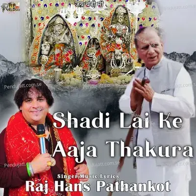 Shadi Lai Ke Aaja Thakura - Raj Hans Pathankot album cover 