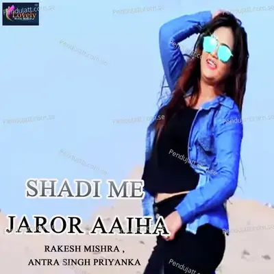 Shadi Me Jaror Aaiha - Rakesh Mishra album cover 