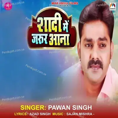 Shadi Me Jarur Aana mp3 song