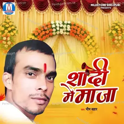 Chale Choli Ke Khol Ke Batan - Bhim Bahar album cover 