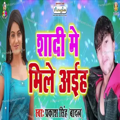  - Sangeeta Chaudhary 