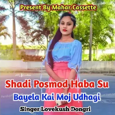 Shadi Posmod Haba Su Bayela Kai Moj Udhagi - Lovekush Dungri