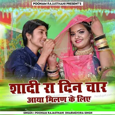 Shadi Ra Din Char Aaya Milan Ke Liye - Poonam Rajasthani album cover 