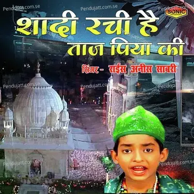 Shadi Rachi Hai Taj Piya Ki - Rais Anis Sabri album cover 