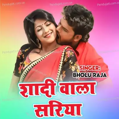 Shadi Wala Sariya - Bholu raja album cover 