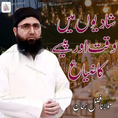 Shadion Me Waqt Aur Paise Ka Ziya - Molana Fazal Subhan album cover 