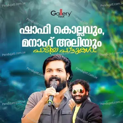 Shafi Kollavum Manaf Aliyum Paadiya Paattukal - Shafi Kollam cover album