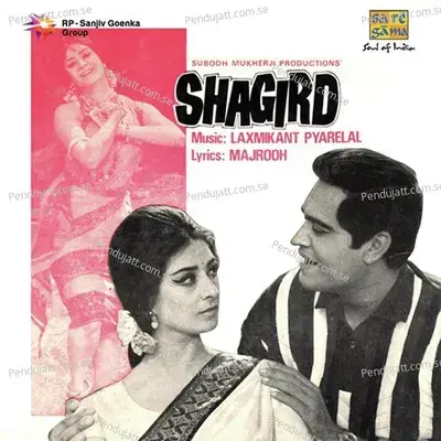 Duniya Pagal Hai - Laxmikant - Pyarelal album cover 