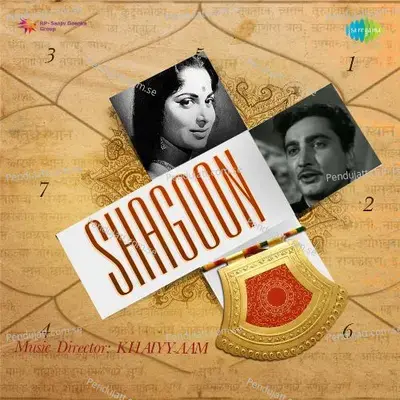 Shagoon - Khayyam cover album