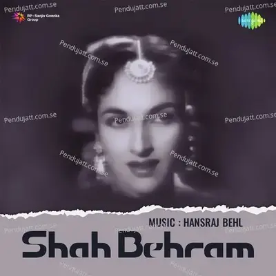 Achha Unhen Dekha Tha - Madhubala Jhaveri album cover 