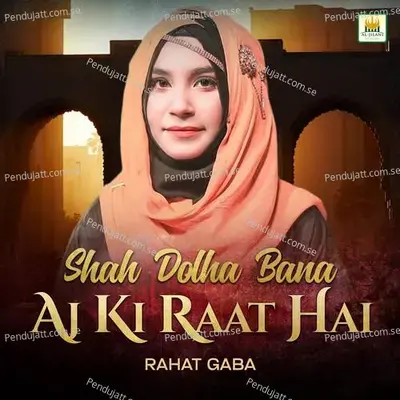 Wah Kia Martaba Ae Ghous He Bala Tera - Rahat Gaba album cover 