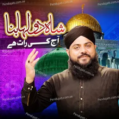 Shah Dulha Bana Aaj Ki Raat Hai - Azeem Raza Qadri album cover 