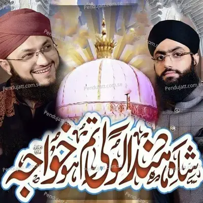 Shah E Hindal Wali Tum Ho Khuwaja - Hafiz Ahsan Qadri album cover 