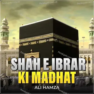 Shah E Ibrar Ki Madhat - Ali Hamza album cover 