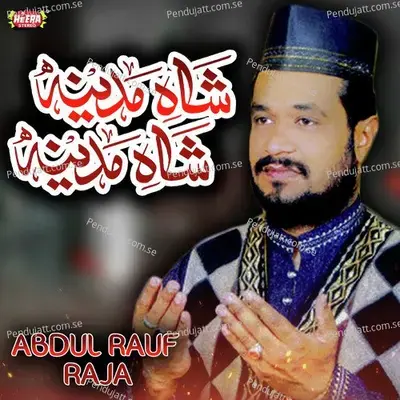 Pyare Aaqa - Abdul Rauf Raja album cover 