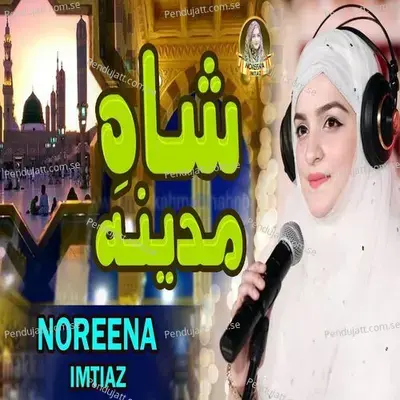 Shah E Madina - Noreena Imtiaz album cover 