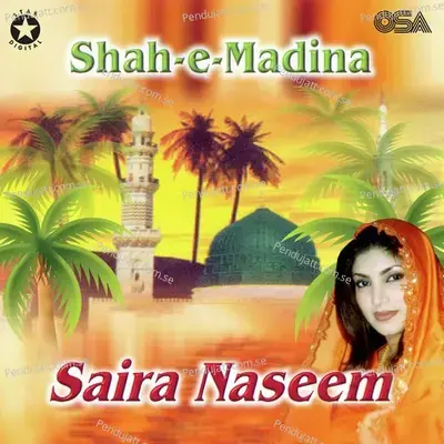 Mera Bagh E Madina - Saira Naseem album cover 