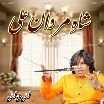 Shah E Mardan E Ali - Faiz Ali Faiz