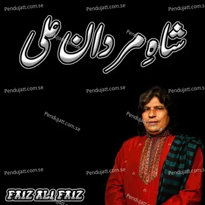 Shah E Mardan E Ali - Faiz Ali Faiz album cover 